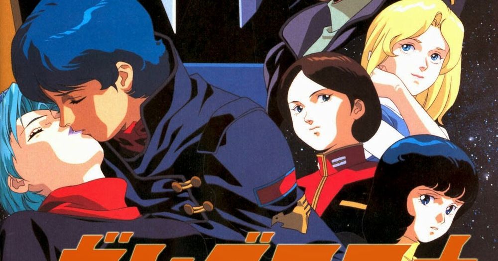 Gundam 10.jpg Gundam 10.jpg